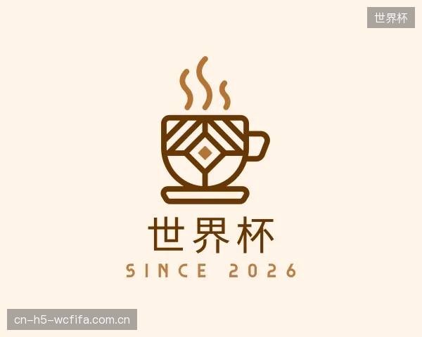 发现世界杯机构
